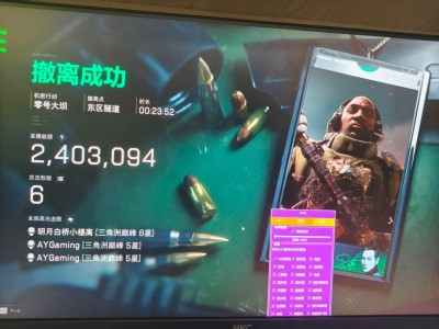 三角洲手游辅助ios - iPhone/iPad免越狱｜签名稳定